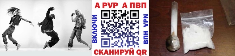 Купить наркотики сайты Южно-Сахалинск Гашиш  APVP  Мефедрон 