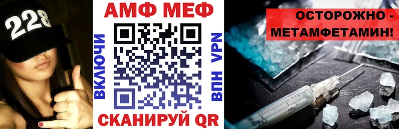 купить наркоту Южно-Сахалинск АМФ Premium