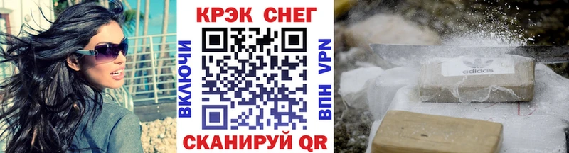 КОКАИН Колумбийский Южно-Сахалинск