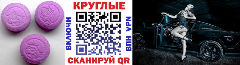 ЭКСТАЗИ Philipp Plein  Южно-Сахалинск 