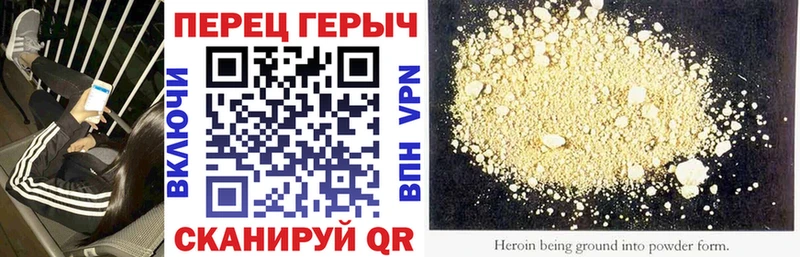 KRAKEN ONION  Южно-Сахалинск  дарк нет как зайти  Героин афганец 