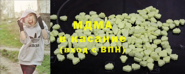 винт Заволжск