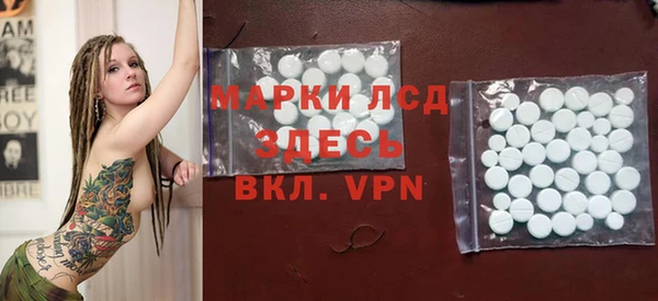 винт Заволжск