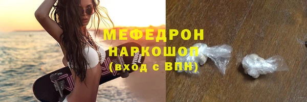 винт Заволжск