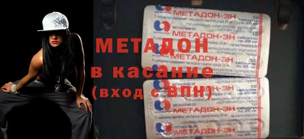 марки lsd Заволжье