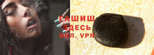 мет Заводоуковск