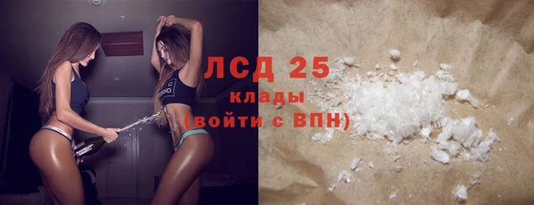 марки lsd Заволжье