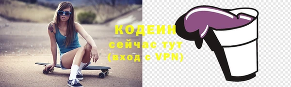 мет Заводоуковск