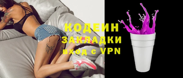 марки lsd Заволжье
