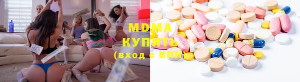 марки lsd Заволжье