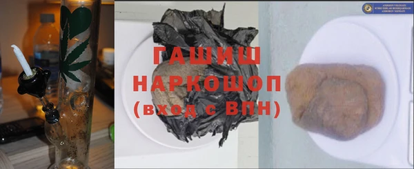 винт Заволжск