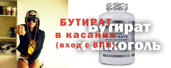 мет Заводоуковск