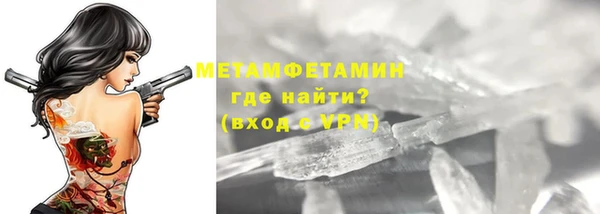 мет Заводоуковск