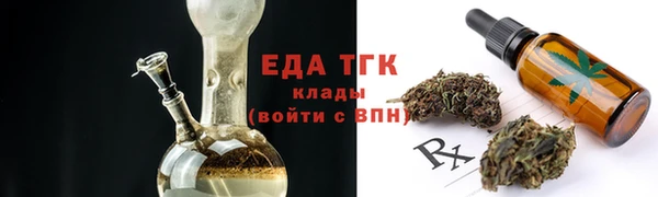 винт Заволжск