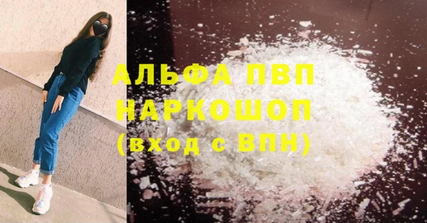 винт Заволжск