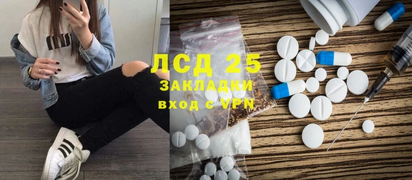 мет Заводоуковск