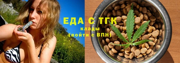 мет Заводоуковск