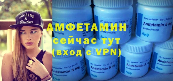 мет Заводоуковск