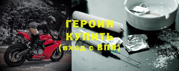 винт Заволжск