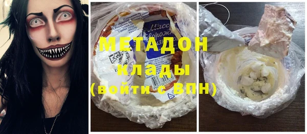 мет Заводоуковск
