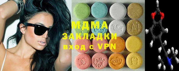 марки lsd Заволжье