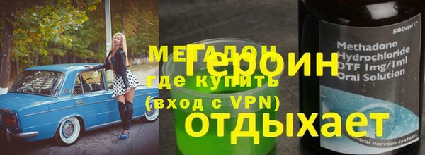 мет Заводоуковск