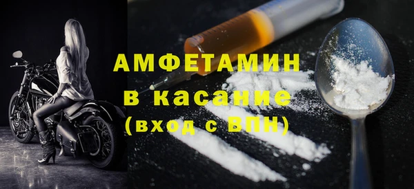 винт Заволжск