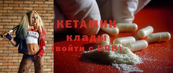 винт Заволжск