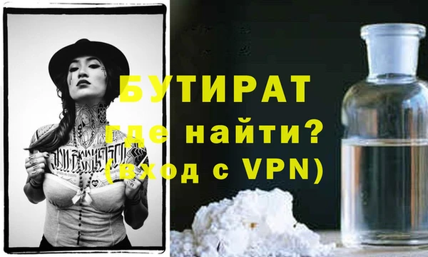 мет Заводоуковск