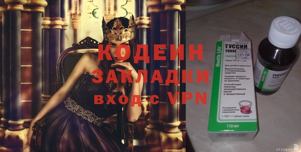 мет Заводоуковск