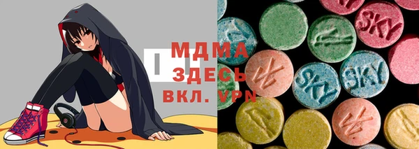 винт Заволжск