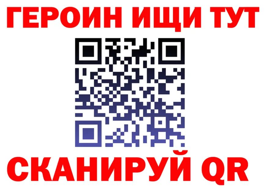 МЕТАДОН VHQ зеркало площадка мега Южно-Сахалинск