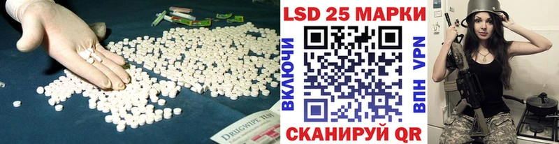 что такое наркотик  Южно-Сахалинск  LSD-25 экстази кислота 