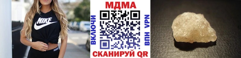 МДМА VHQ  MEGA ТОР  Южно-Сахалинск  купить  