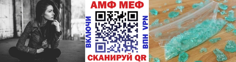 как найти закладки  Южно-Сахалинск  МЕТАМФЕТАМИН кристалл 