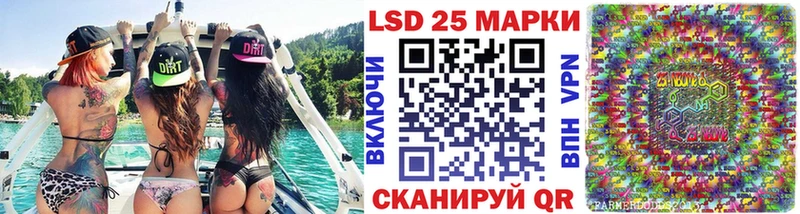Марки 25I-NBOMe 1,5мг  Южно-Сахалинск 