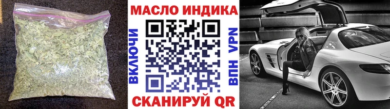 ТГК вейп  Южно-Сахалинск 